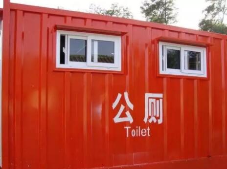 濟(jì)南市中區(qū)經(jīng)七路集裝箱移動廁所