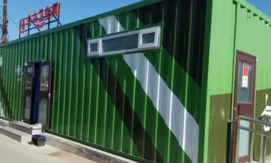 濟(jì)南市中區(qū)經(jīng)七路集裝箱移動廁所